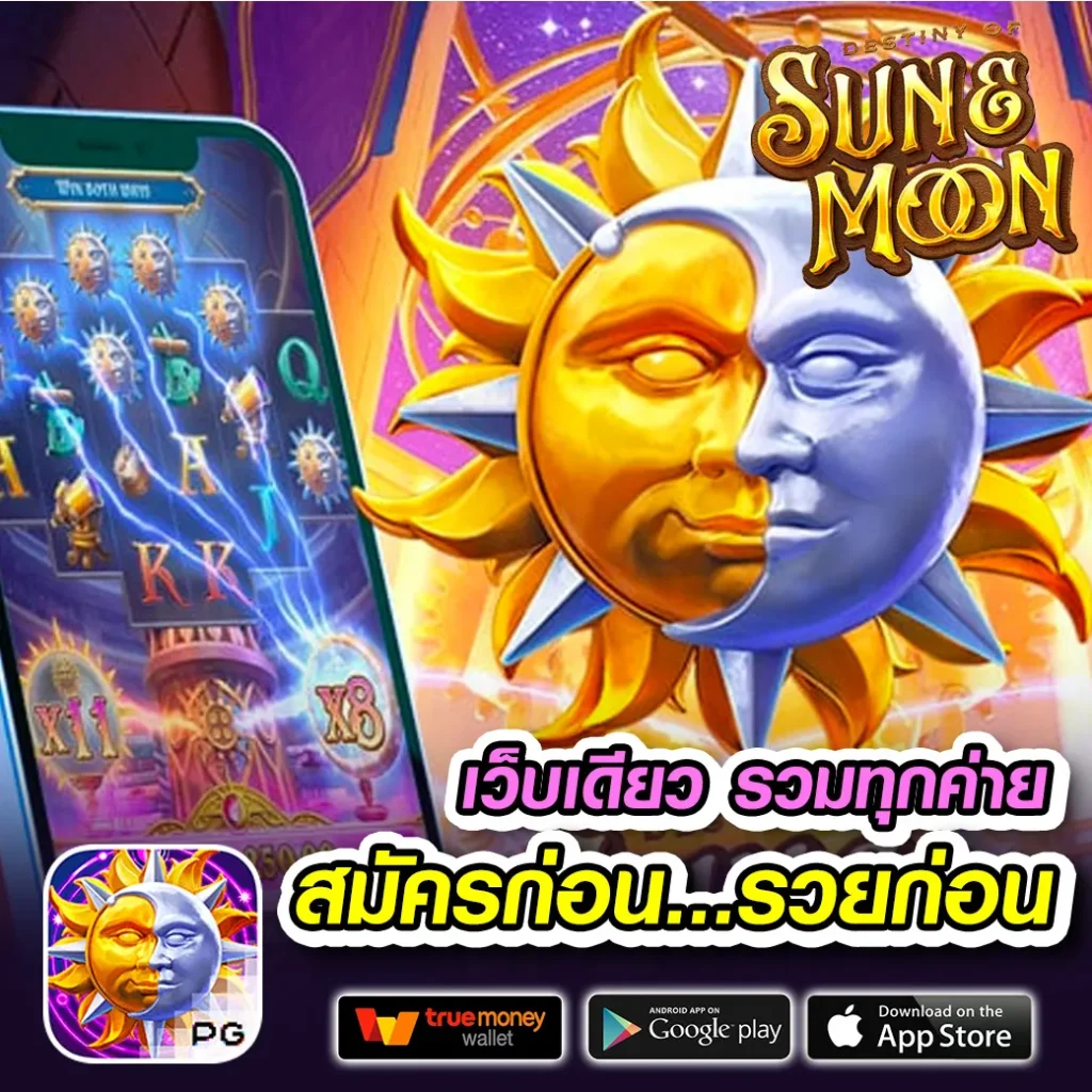 maximum-789 เว็บสุดฮิต